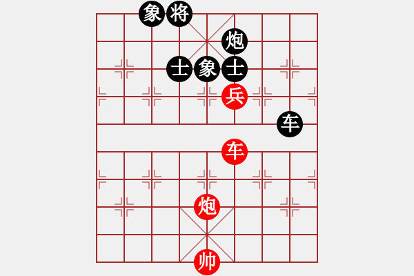 象棋棋譜圖片：我<紅先負>許國義 - 步數(shù)：170 