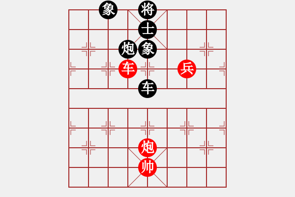 象棋棋譜圖片：我<紅先負>許國義 - 步數(shù)：180 