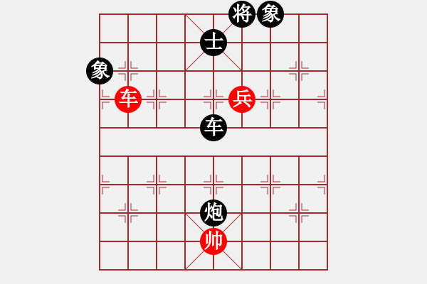 象棋棋譜圖片：我<紅先負>許國義 - 步數(shù)：190 