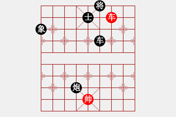 象棋棋譜圖片：我<紅先負>許國義 - 步數(shù)：200 