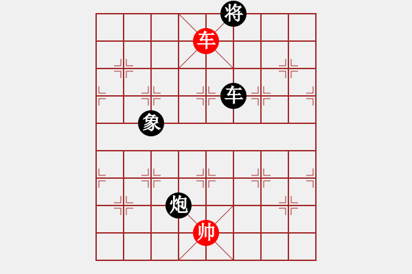 象棋棋譜圖片：我<紅先負>許國義 - 步數(shù)：202 