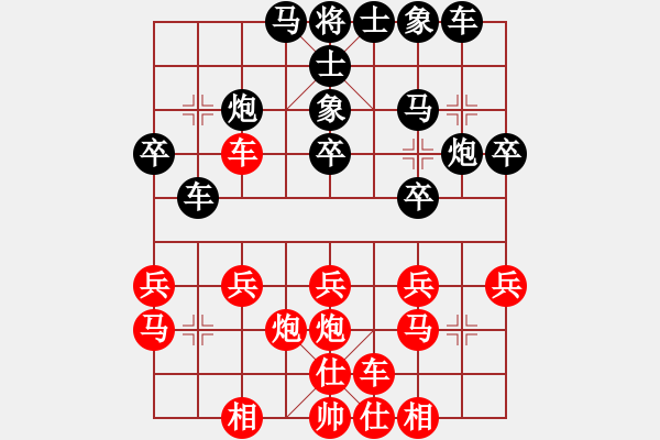 象棋棋譜圖片：我<紅先負>許國義 - 步數(shù)：30 