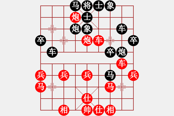 象棋棋譜圖片：我<紅先負>許國義 - 步數(shù)：40 