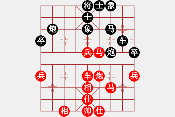 象棋棋譜圖片：我<紅先負>許國義 - 步數(shù)：80 