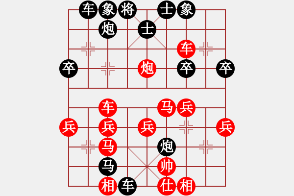 象棋棋譜圖片：真情真美(4級)-勝-一片白云(5段) - 步數(shù)：40 