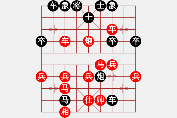 象棋棋譜圖片：真情真美(4級)-勝-一片白云(5段) - 步數(shù)：50 