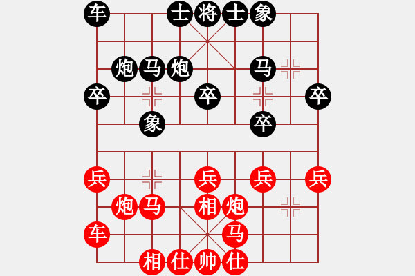 象棋棋谱图片：徐超 先和 孙浩宇 - 步数：20 