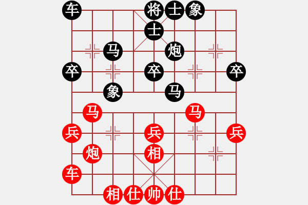 象棋棋谱图片：徐超 先和 孙浩宇 - 步数：30 