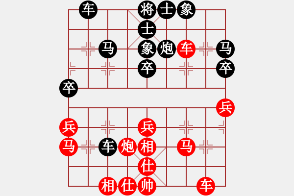 象棋棋譜圖片：1510070933 梁逸隆7659275-攪臉 照鏡子 - 步數(shù)：30 