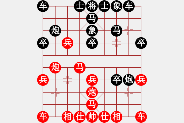 象棋棋譜圖片：中國-香港 倫子云 (先負(fù)) 中國-香港 顧振強(qiáng) - 步數(shù)：20 