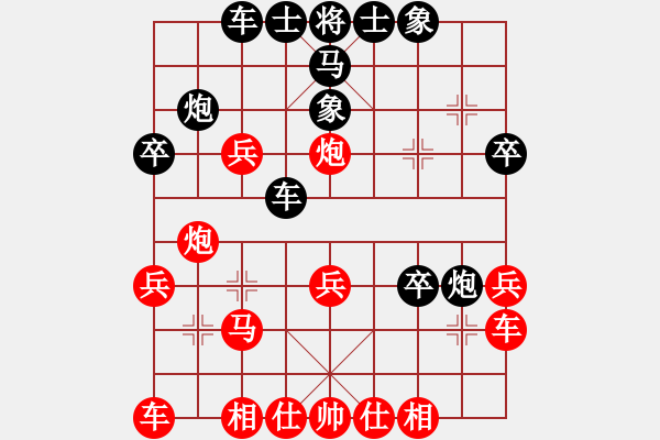 象棋棋譜圖片：中國-香港 倫子云 (先負(fù)) 中國-香港 顧振強(qiáng) - 步數(shù)：30 