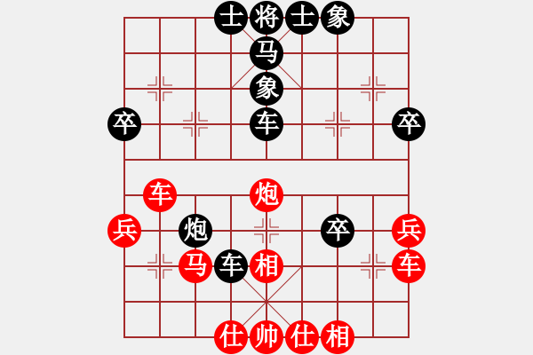 象棋棋譜圖片：中國-香港 倫子云 (先負(fù)) 中國-香港 顧振強(qiáng) - 步數(shù)：40 