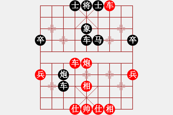 象棋棋譜圖片：中國-香港 倫子云 (先負(fù)) 中國-香港 顧振強(qiáng) - 步數(shù)：50 