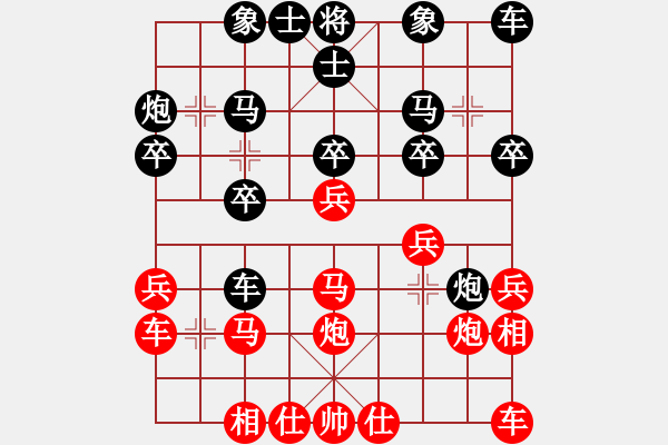 象棋棋譜圖片：邀月公主(8段)-負(fù)-青城勝雪(6段)中炮邊相對左三步虎騎河車 - 步數(shù)：20 