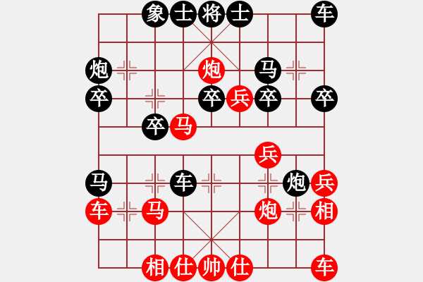 象棋棋譜圖片：邀月公主(8段)-負(fù)-青城勝雪(6段)中炮邊相對左三步虎騎河車 - 步數(shù)：30 