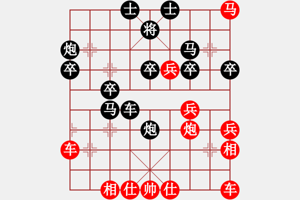 象棋棋譜圖片：邀月公主(8段)-負(fù)-青城勝雪(6段)中炮邊相對左三步虎騎河車 - 步數(shù)：40 