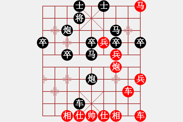 象棋棋譜圖片：邀月公主(8段)-負(fù)-青城勝雪(6段)中炮邊相對左三步虎騎河車 - 步數(shù)：50 