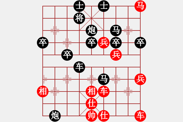 象棋棋譜圖片：邀月公主(8段)-負(fù)-青城勝雪(6段)中炮邊相對左三步虎騎河車 - 步數(shù)：60 