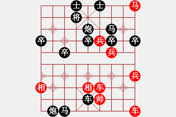 象棋棋譜圖片：邀月公主(8段)-負(fù)-青城勝雪(6段)中炮邊相對左三步虎騎河車 - 步數(shù)：68 