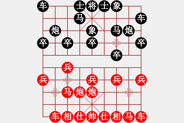 象棋棋谱图片：赵攀伟 先胜 金华 - 步数：10 