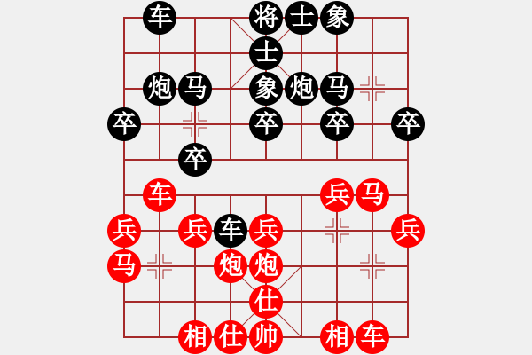 象棋棋譜圖片：成都蓓蕾俱樂(lè)部隊(duì) 周博靚 和 杭州燃?xì)饧瘓F(tuán)隊(duì) 沈思凡 - 步數(shù)：20 