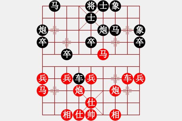 象棋棋譜圖片：成都蓓蕾俱樂(lè)部隊(duì) 周博靚 和 杭州燃?xì)饧瘓F(tuán)隊(duì) 沈思凡 - 步數(shù)：30 