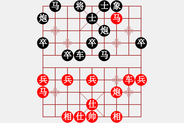 象棋棋譜圖片：成都蓓蕾俱樂(lè)部隊(duì) 周博靚 和 杭州燃?xì)饧瘓F(tuán)隊(duì) 沈思凡 - 步數(shù)：40 