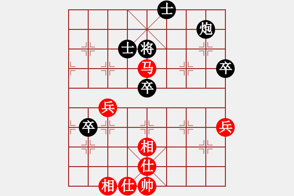 象棋棋譜圖片：成都蓓蕾俱樂(lè)部隊(duì) 周博靚 和 杭州燃?xì)饧瘓F(tuán)隊(duì) 沈思凡 - 步數(shù)：79 