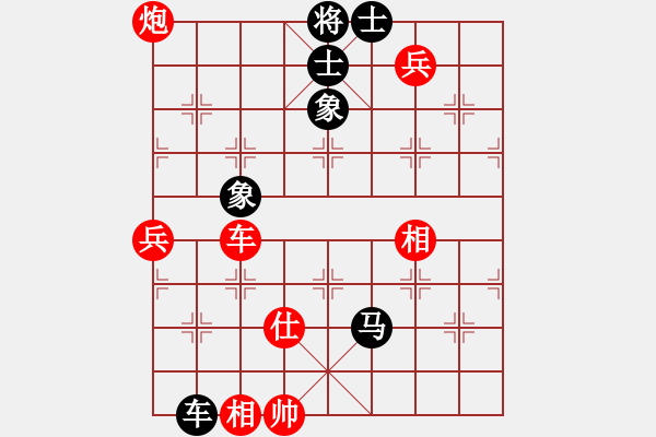 象棋棋譜圖片：周世杰 先勝 黃適超 - 步數(shù)：130 