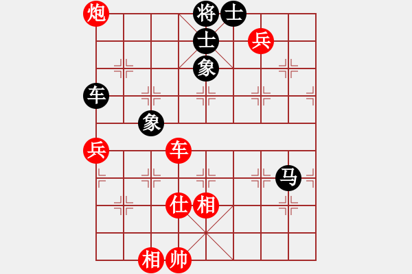 象棋棋譜圖片：周世杰 先勝 黃適超 - 步數(shù)：140 