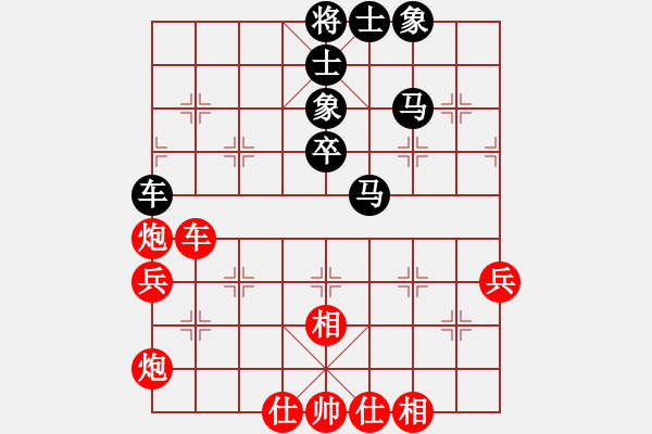 象棋棋譜圖片：周世杰 先勝 黃適超 - 步數(shù)：70 