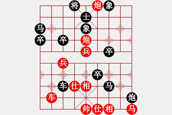 象棋棋譜圖片：非常重要的對卒局補充變?。。。。。?！細(xì)節(jié)思路 - 步數(shù)：50 