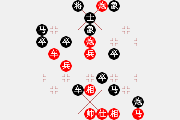 象棋棋譜圖片：非常重要的對卒局補充變！?。。。。?！細(xì)節(jié)思路 - 步數(shù)：52 