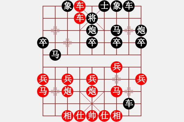 象棋棋譜圖片：馮源來勝劉子?xùn)i - 步數(shù)：27 