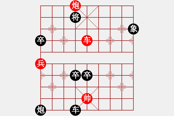 象棋棋譜圖片：風(fēng)起云飛揚(yáng)(3段)-負(fù)-大兵小兵(8段) - 步數(shù)：148 