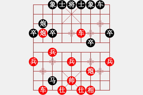 象棋棋譜圖片：風(fēng)起云飛揚(yáng)(3段)-負(fù)-大兵小兵(8段) - 步數(shù)：30 