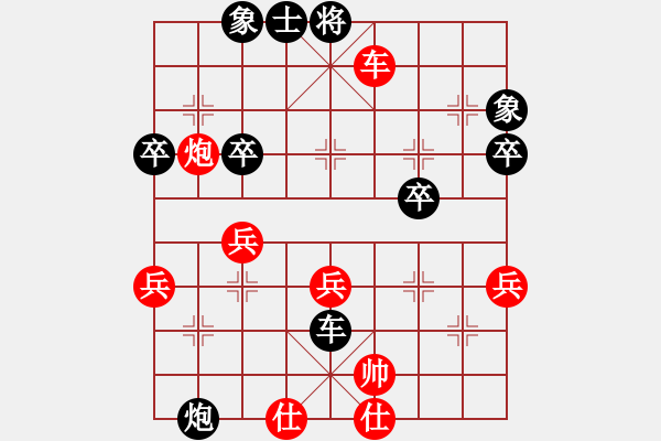 象棋棋譜圖片：風(fēng)起云飛揚(yáng)(3段)-負(fù)-大兵小兵(8段) - 步數(shù)：50 