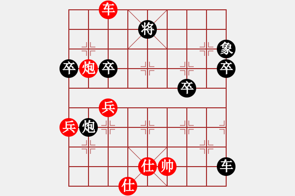 象棋棋譜圖片：風(fēng)起云飛揚(yáng)(3段)-負(fù)-大兵小兵(8段) - 步數(shù)：60 