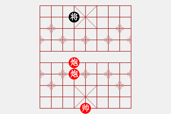 象棋棋譜圖片：王的進攻作用 - 步數(shù)：9 