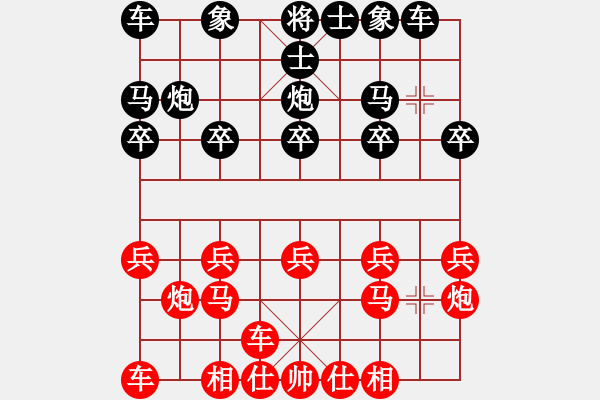 象棋棋譜圖片：棋友、西北黑豹[1554299859] -VS- 棋友-魚aiq鳥[575644877] - 步數(shù)：10 