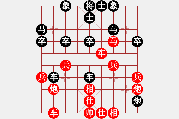 象棋棋譜圖片：棋友、西北黑豹[1554299859] -VS- 棋友-魚aiq鳥[575644877] - 步數(shù)：30 