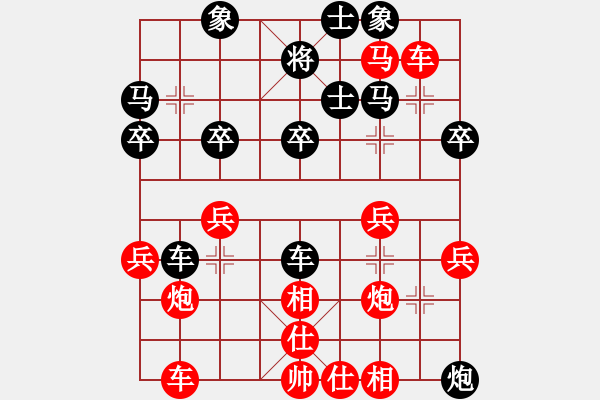 象棋棋譜圖片：棋友、西北黑豹[1554299859] -VS- 棋友-魚aiq鳥[575644877] - 步數(shù)：40 