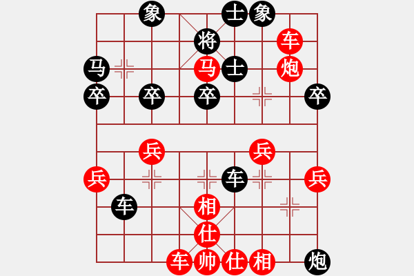 象棋棋譜圖片：棋友、西北黑豹[1554299859] -VS- 棋友-魚aiq鳥[575644877] - 步數(shù)：47 