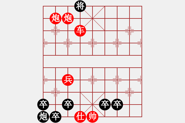 象棋棋譜圖片：用炮局 - 步數(shù)：37 