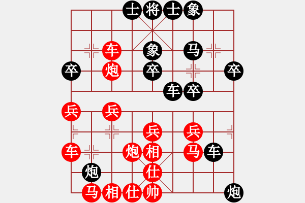 象棋棋譜圖片：說[1693854943] -VS- 殺棋于無形[1395499362] - 步數(shù)：30 