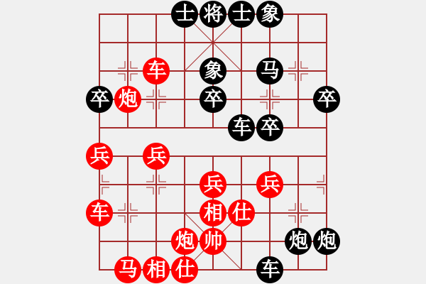 象棋棋譜圖片：說[1693854943] -VS- 殺棋于無形[1395499362] - 步數(shù)：38 