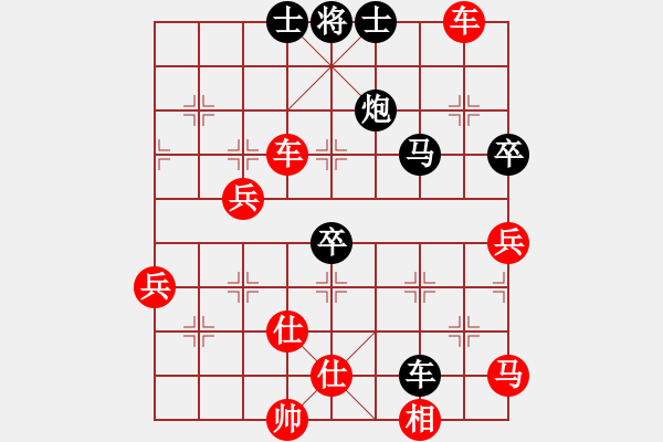 象棋棋譜圖片：妹妹我思之(8舵)-勝-鐵羅漢(9舵) - 步數(shù)：100 