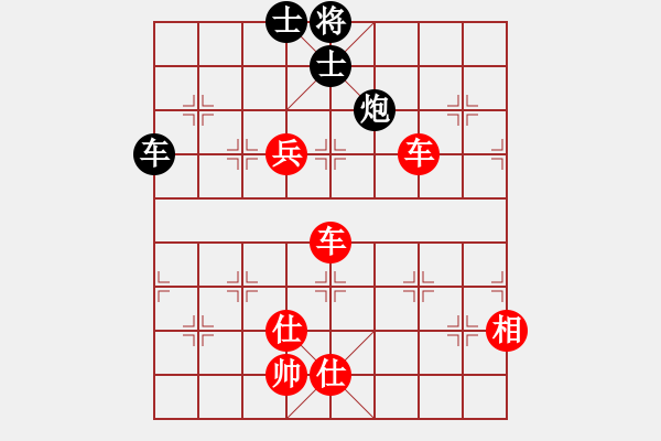 象棋棋譜圖片：妹妹我思之(8舵)-勝-鐵羅漢(9舵) - 步數(shù)：120 