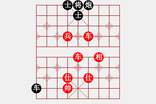 象棋棋譜圖片：妹妹我思之(8舵)-勝-鐵羅漢(9舵) - 步數(shù)：130 