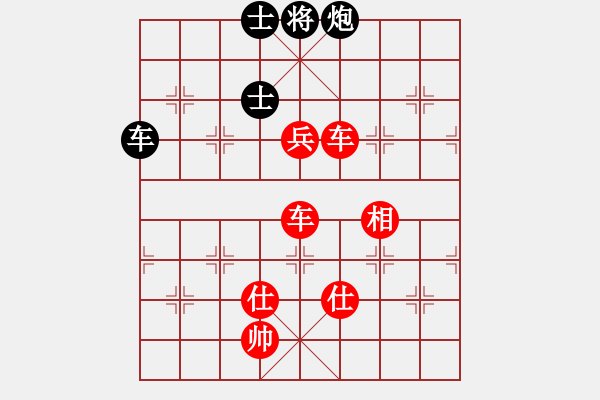 象棋棋譜圖片：妹妹我思之(8舵)-勝-鐵羅漢(9舵) - 步數(shù)：140 